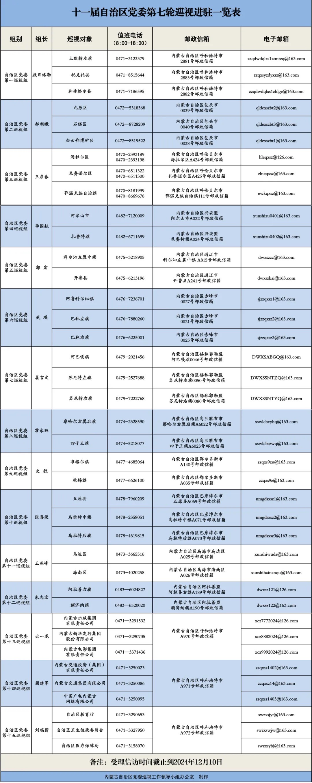 微信图片_20241016194808.jpg