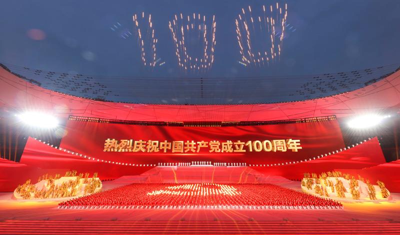 2021年6月28日，庆祝中国共产党成立100周年文艺演出《伟大征程》在北京国家体育场盛大举行。