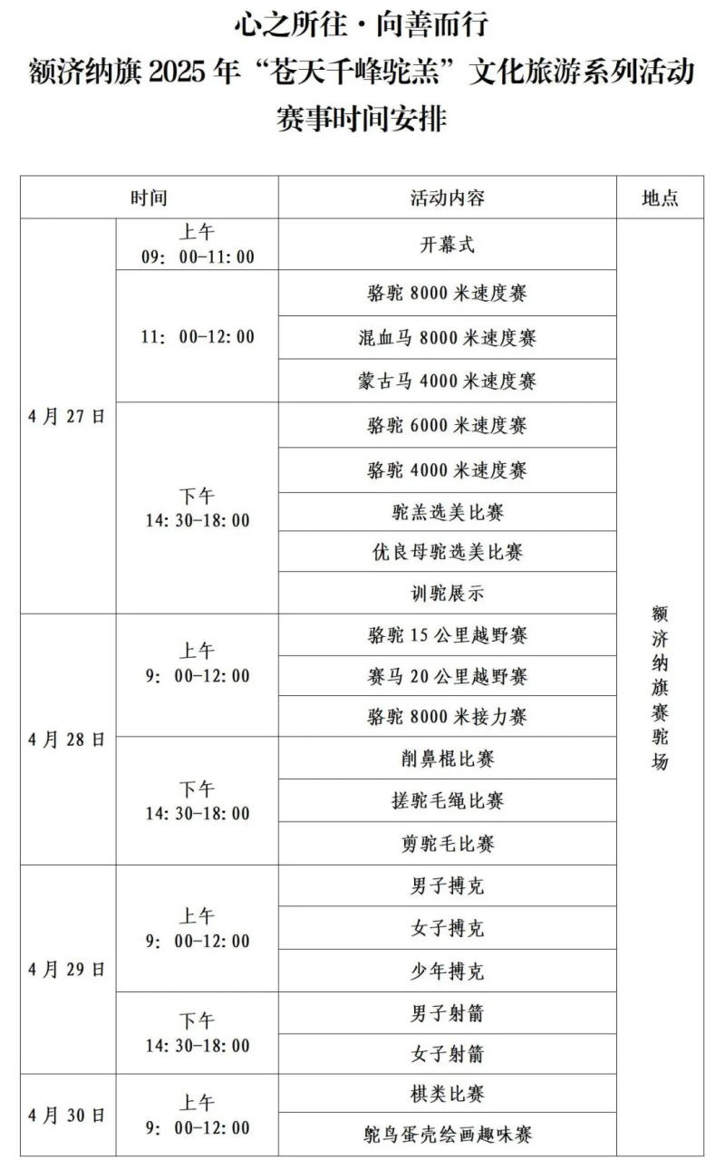 1744514184890437.jpg 640 (1).jpg